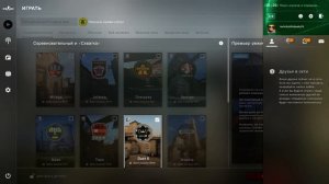 Подбор матча cs:go 24 часа.