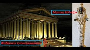 Как  заселяли пустые города после глобальной катастрофы 19 огго века.