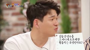 Happy Together I  해피투게더 - Yun Sungbin, Won Yunjong, Tiger JK, Yoon Mirae, etc. [ENG/2018.04.26]