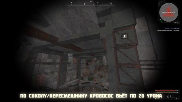 Данж Трясины - Прохождение для новичков | Stalcraft смотреть онлайн