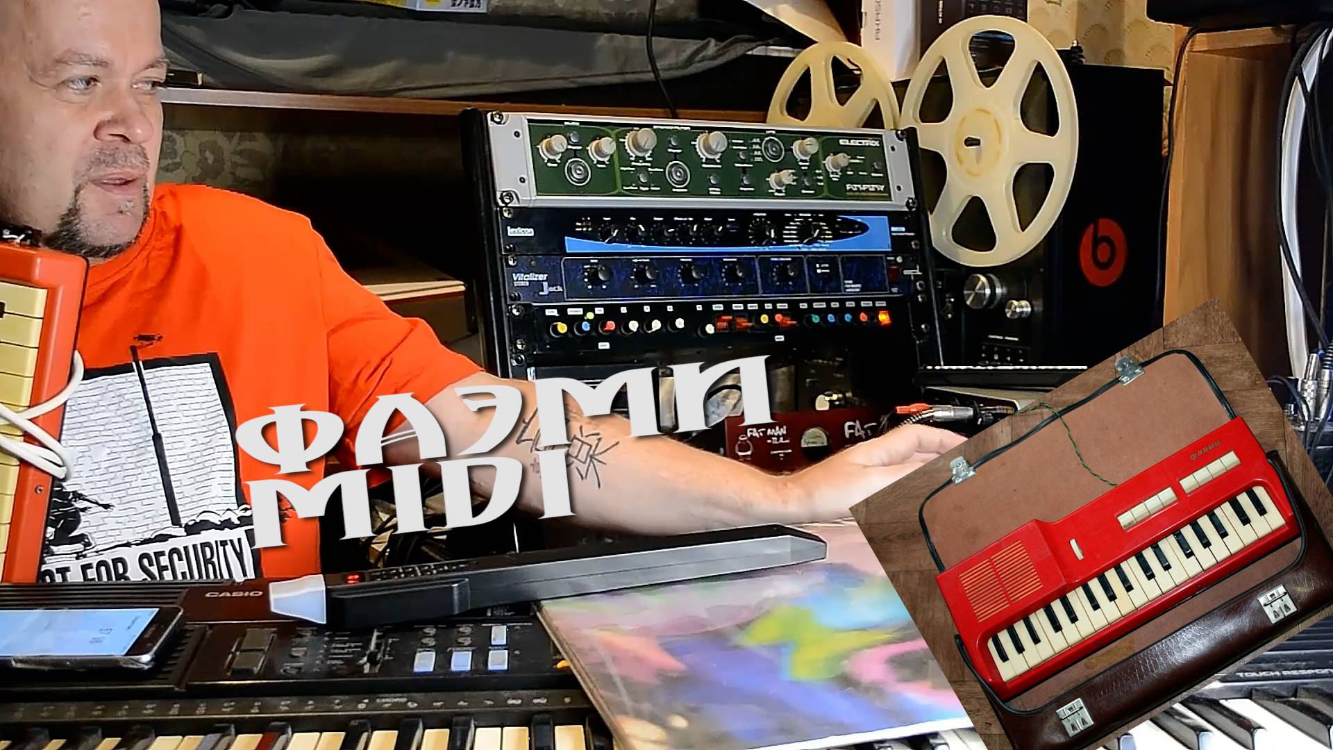 ЭМИ Фаэми и MIDI-флейта  EWI (через пружинный ревербератор Pioneer)