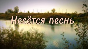 Несётся песнь [Белее снега] | ХРИСТИАНСКАЯ ПЕСНЯ