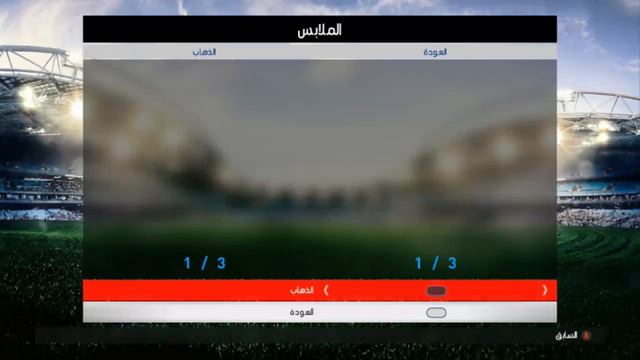 pes professional patch V4.2 | Review смотреть онлайн