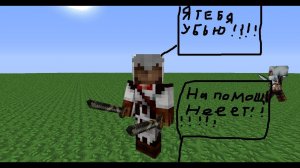 Злой дед поймал меня в minecraft 100%троллинг ловушка