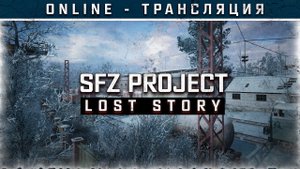S.T.A.L.K.E.R. - SFZ Project: Lost Story  Полное прохождение!