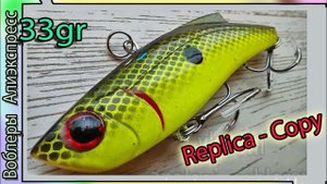 Копия - Bassday Range Vib 90 ES (34гр.) тяжёлый раттлин для глубины (Бассдэй ВИБ 90)- с Алиэкспресс