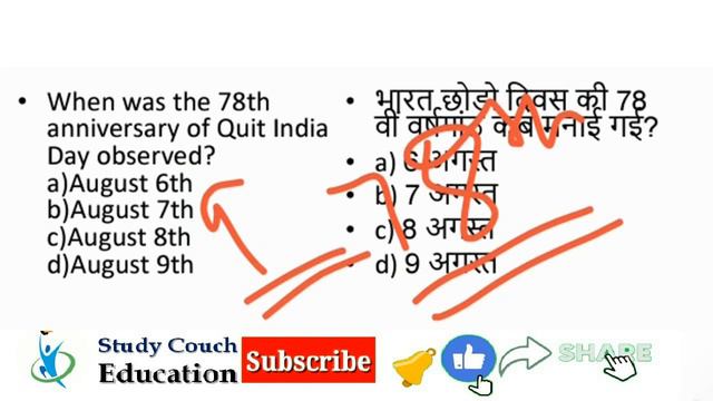 Last 3 months Current Affairs 2020 | July to September 2020 | Top Current Affairs in Hindi & Englis