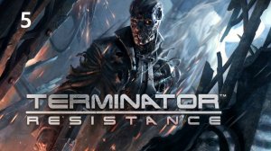 Прохождение Terminator: Resistance на русском - Часть пятая. Перегрузка энергосети