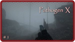 🔴Pathogen X. Прохождение 1 (28.09.2024)❗