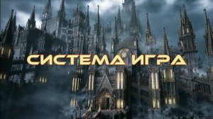 Игра 7 - Обучение