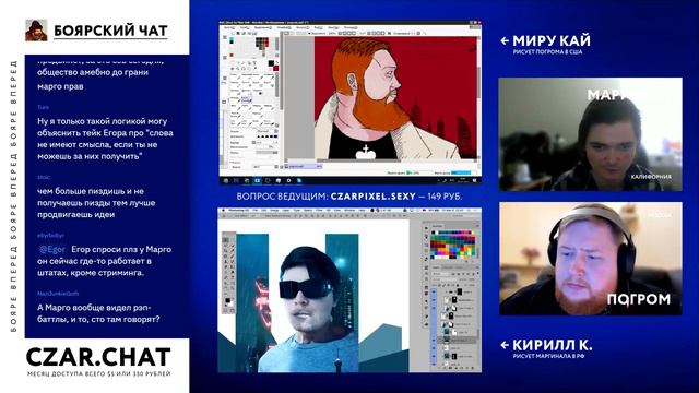 Традиционализм Рене Генона как эзотерическая форма ислама (Маргинал, Погром)