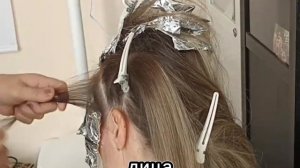 🌈Без Шовное Мелирование Волос 👀Скрыть Седину На Долгое Время.Тонирование Волос Цветовая Баня💯