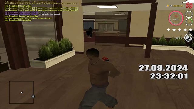 333333админ,чуч