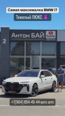 Цена авто из Грузии 20.08.2024 #автоизгрузии #автоизамерики #автоизканады #автоизевропы #bmw #shorts