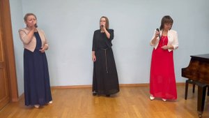 муз и сл. А. Ермолова "Мы вместе" исп. вокальное трио "На бис"