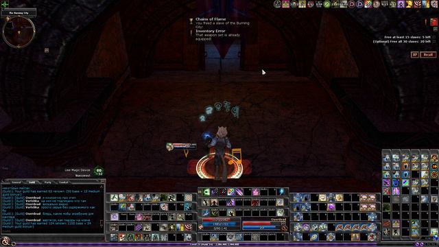 Dungeons & Dragons Online: R1 Solo - Chains of Flame