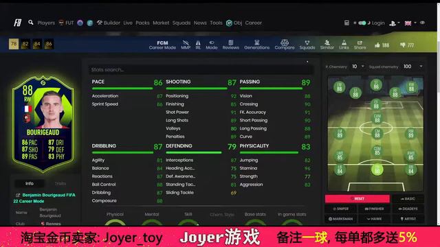 【一球】FIFA 22 UT | ep 234 – 意甲月最佳 Tonali/托纳利 смотреть онлайн