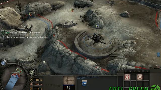 Company of heroes:Tales of Valor "Высадка в Нормандии" -1 часть. смотреть онлайн