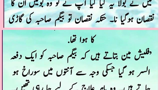 Nusrat Bhutto aur Ganga Ram Hospital ki kahani | Faisal masjid mein Nusrat Bhutto ka namaz pharna смотреть онлайн