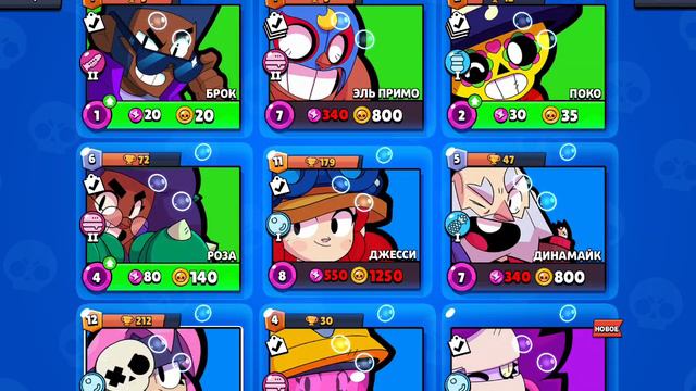 Играем в бравол старс смотреть онлайн