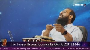 Online Zoom Meeting || 11 April 2022 || Bishop Amos Singh || Live || End Time