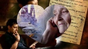 ты жива ещё моя старушка