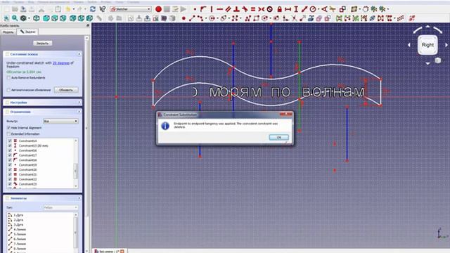 FreeCad Волнистый текст Viktor Ignatov смотреть онлайн