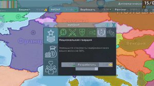 Германия в Dummynation #Финал (возможно) #civilization #geopolitics #gameplay #war #germany #phonk