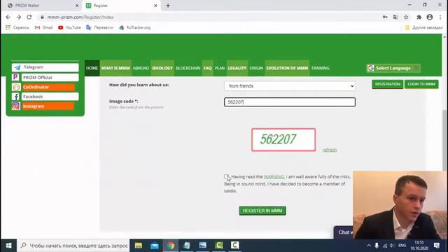 MMM PRIZM NEWS №1 обзор проекта