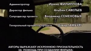 «Криминальная Россия»  «Курортный капкан»	  2 Части  6 и 7 февраля 2006