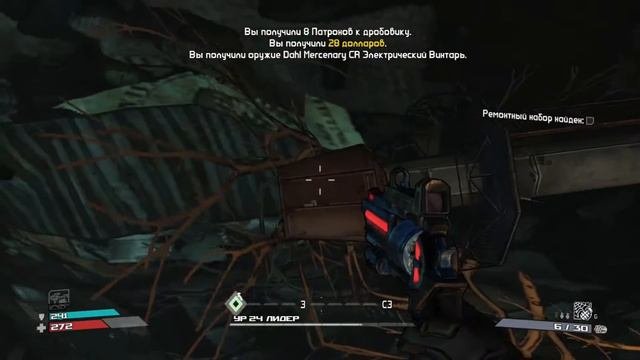 Borderlands #56 Спасти Железяку: Tetanus Warren