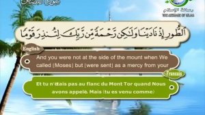 28. Sourate Al Qasas [ Le récit ]