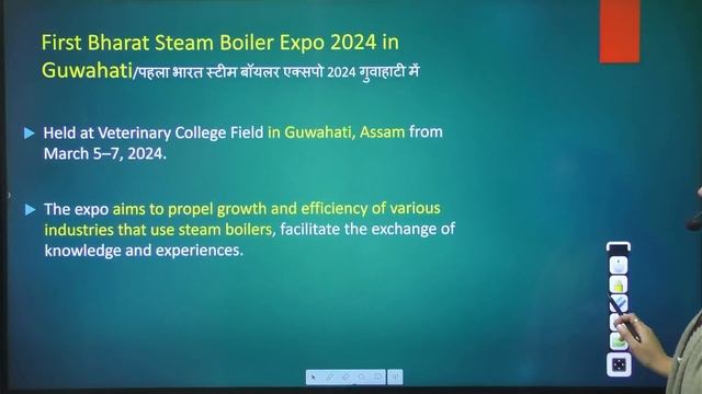 Weekly Current Affairs 2024 | March 2024 Week 2 | Parcham Classes Current Affairs #Parcham