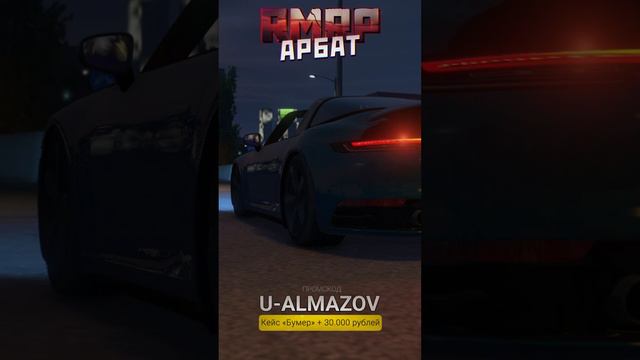 ВСТРЕЧА С ДРУГОМ ИЗ ПРОШЛОГО В GTA 5 НА СЕРВЕРЕ RMRP - КРИМИНАЛЬНАЯ МОСКВА | #gta5 #gta5rp #rmrp