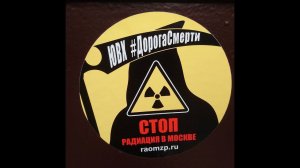 Должностной подлог и сокрытие информации в проекте ЮВХ