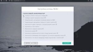 «LpTracker» обзор сервиса. Отзывы об Лп Трекер