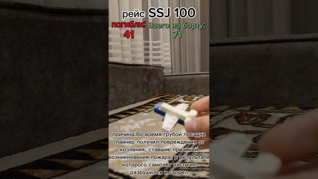 Это проклятый рейс смотреть онлайн