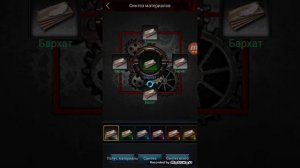 Способы развития в Last empire War-Z