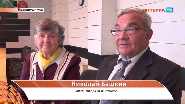 Башкин СХ 20 08 14 смотреть онлайн