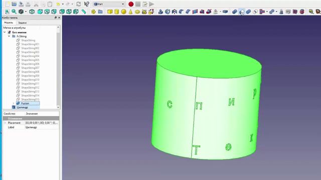 FreeCad ТЕКСТ 2 Viktor Ignatov смотреть онлайн