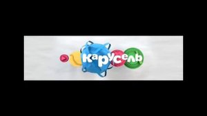 Карусель, спонсоры показа (2014)