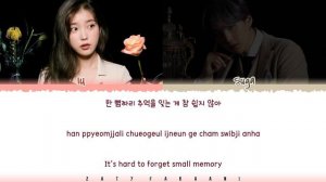 IU – 'EIGHT' (에잇) [Prod.&Feat. SUGA] Lyrics [Color Coded_Han_Rom_Eng]