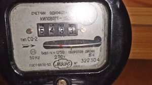 Раритетный электросчётчик 1958 г. выпуска в работе
