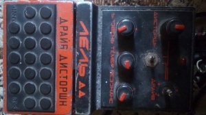 Тест педали Лель ДД драйв-дисторшн =)