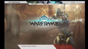 Warframe проблема с загрузкой обновления и как убрать строгий Nat в онлайн играх