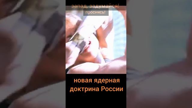 удар по Нью-Йорку #shorts