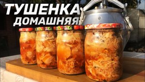 КАК ПРИГОТОВИТЬ ТУШЕНКУ ИЗ КУРИНОГО ФИЛЕ В АФГАНСКОМ КАЗАНЕ