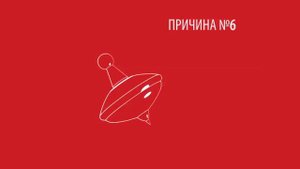 Десять причин купить квартиру в Мортон. Причина №6