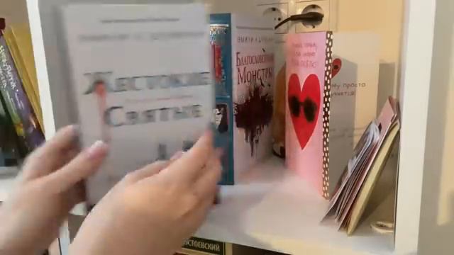 [I'm annfloy] мои книжные полки! смотреть онлайн
