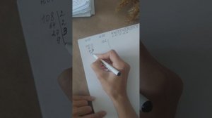 НОД - как найти наибольший общий делитель.mp4